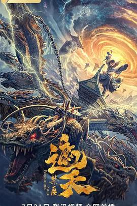 《买下我》